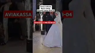 NUKUS TUYLARI 