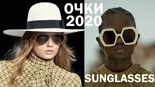 Sulglasses 2020 trends Fashion Accesorios