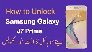 Samsung J7 Prime ka lock kaise tode | How to Unlock Samsung J7 Prime | Hard Reset Samsung Mobile