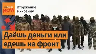 Командиры ДНР шантажируют мобилизованных из Омска