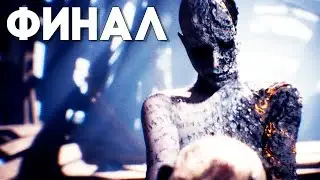 Hellblade Senuas Sacrafice ФИНАЛ / КОНЦОВКА / ВСЕ КОНЦОВКИ