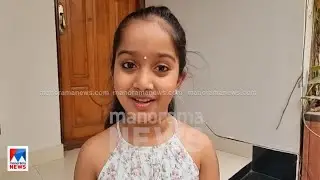 ഒരാള്‍ക്കല്ലേ അവാര്‍ഡ് നല്‍കാനാവൂ; ജൂറി തീരുമാനം അംഗീകരിക്കുന്നു; ദേവനന്ദ|Deva Nanda |child actress
