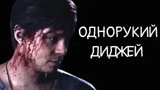 THE QUARRY / ПЕРВОЕ ВИДЕО С ВЕБКОЙ / ПРОХОЖДЕНИЕ НА РУССКОМ / 3 ЧАСТЬ