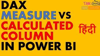DAX Measure vs Calculated Column in Power BI Hindi by TAIK18 (1-4) Power BI