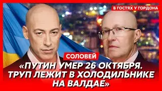 Соловей. Где Путина и его сына лечили от рака, Патрушев во главе России, будущее двойника и Кабаевой