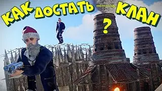 КАК ИГРАТЬ ЧТОБЫ ВАС ОБЯЗАТЕЛЬНО ЗАРЕЙДИЛИ! ГАЙД по ВЫЖИВАНИЮ! ОБУЧЕНИЕ для СТАРИЧКОВ!