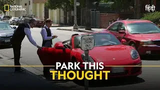 Park This Thought | Life Hacker | हिन्दी | Full Episode | S1 - E10 | National Geographic