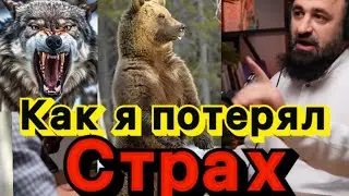 Нападали в ДАГЕСТАНЕ Медвед и Волки! 