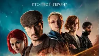 Майор Гром: Чумной Доктор - Русский трейлер (2021) | Фильм