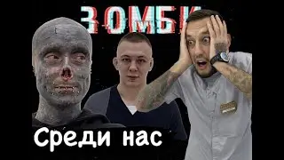 Интервью с Зомби боем, который отрезал себе нос и уши