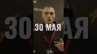 Четвертый Слет Сантехников 💪🏼 #сантехника #ремонт #инструменты