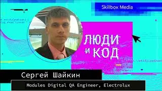 Тестирование: инструменты, качества тестировщика, виды тестирования и карьера