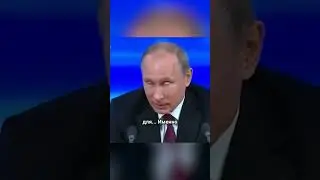 Путин обещает не менять Конституцию #shorts