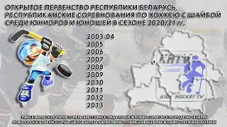 23.10.2020. 2006, Б. Бобруйск - Могилев