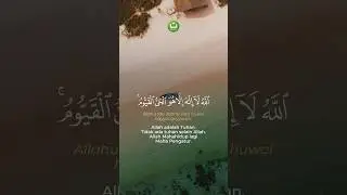 bacaan ayat kursi merdu