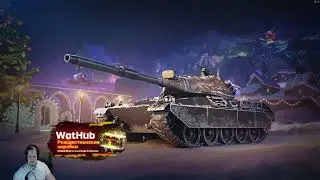 ОТКРЫВАЮ 100 КОРОБОК WOT ВЫПАЛ ОЧЕНЬ РЕДКИЙ ПРЕМ ТАНК  Новогоднее наступление 2023 world of tanks