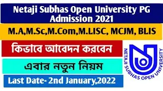 NSOU PG Admission 2021 | Step By Step Apply | Netaji Subhas Open University PG Admission 2021 | nsou