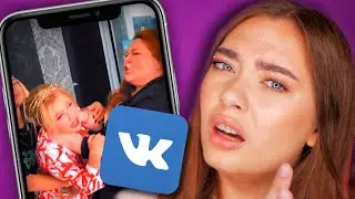 VK КЛИПЫ - ПОРТАЛ В АД, А САТАНА КАРИНА КРОСС