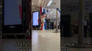 Добавляю новую тему в блог - как добраться до ЛА!? Есть кое какие идеи на эту тему, подпишись!