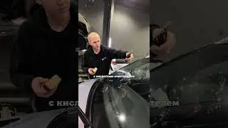 Как правильно наносить антидождь