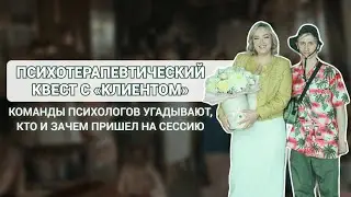 Конференция-квест с актером