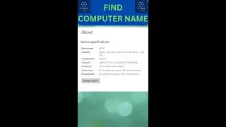 Find Computer name in Windows PC | Check Device name| Hostname in Windows| 