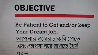 Be Patient to Get and/or keep Your Dream Job.