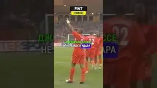 АРБИТР ЗАСУДИЛ ЦСКА. Скандальный гол рукой Сиссе #футбол #россия #сиссе #цска