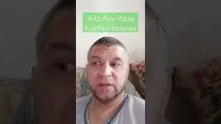 #Rustem