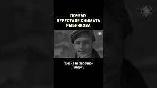 Рыбников потерял все главные роли #shorts