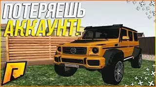 RADMIR CRMP - НОВЫЙ ПРОМОКОД НА 1.000.000 РУБЛЕЙ ИЛИ КАК ПОТЕРЯТЬ ВСЕ НА СЕРВЕРЕ!