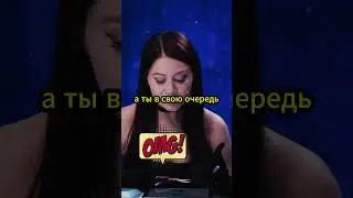 Сел своим Юпитером на твой Марс  