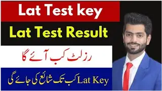 Lat Test Key 9 April 2023 | Result of Law Admission Test 9 April 2023 |