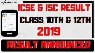 ICSE and ISC 2019 Result Announced || How to check ICSE and ISC 2019 result