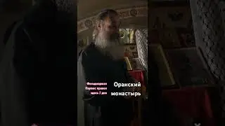 Уроки истории от Шапыча