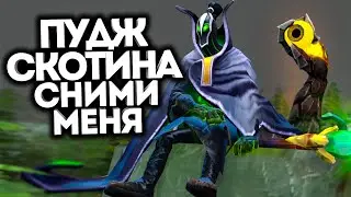 ДОВЁЛ ШКОЛЬНИКА ДО ИСТЕРИКИ! / Дота 2