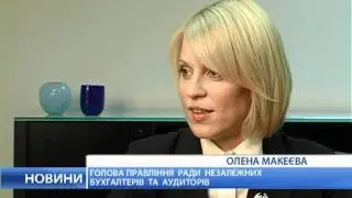 Елена Макеева об акцизах