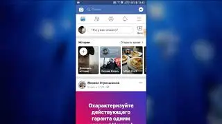 РЕЖИМ НЕВИДИМОСТИ НА ФЕЙСБУК НЕ ПОКАЗЫВАТЬ В СЕТИ FACEBOOK