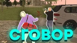 😱 НУБИК СГОВОРИЛСЯ СО СКАМЕРОМ И ОБМАНУЛИ МЕНЯ... GTA SA BLACK RUSSIA #shorts