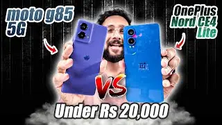 Best Smartphone Under Rs 20000 ? Moto g85 5G Vs OnePlus Nord CE4 Lite 5G |  യുദ്ധം ⚔️ Malayalam