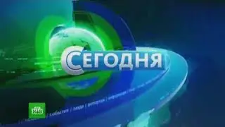 Вечерние Новости ТВЦ 03.08.2017 События 03.08.17