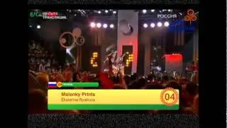 Junior Eurovision 2009 * Top 13