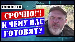 Охотминимум и СРО / Что нас ждет?