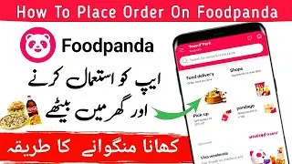 How To Place Order On Foodpanda App | Foodpanda Per Order Kasay kare | Foodpanda App
