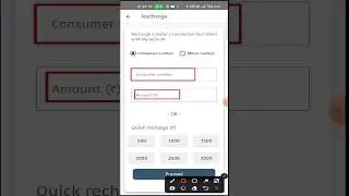 Bihar Smart meter Recharge | Smart Meter Recharge Renewal | Bijli Bill Recharge #shorts