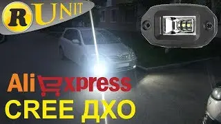 LED ДХО с алиэкспресс (установка на toyota allex)