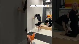 #трансформация #йогадлявсех #йогa #практика #тренировка