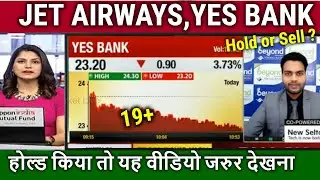 JET AIRWAYS,YES BANK latest news/jet airways share analysis,yes bank share future,target,