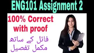 Eng101 Asignment 2 Solution 2022|| ENG101 assignment 2 solved 100% correct by Vu Knowledge