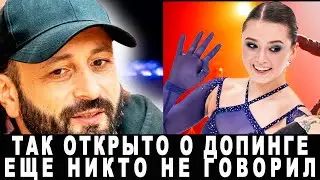 Авербух вывалил компромат на всех чиновников ВАДА разом